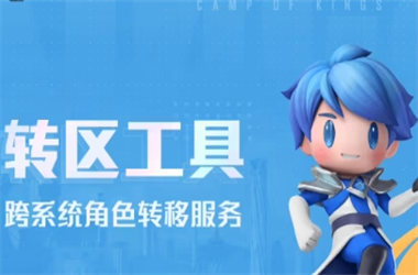 77777788888王中王中特亮点-新澳门2025年正版免费转区教程